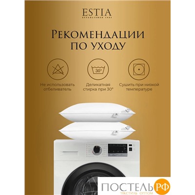 ESTIA АОСТА софт подушка 50х70