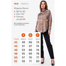 Женская шелковая рубашка Happyfox