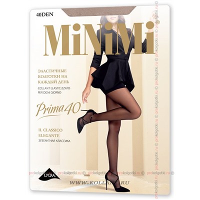 Prima 40Minimi