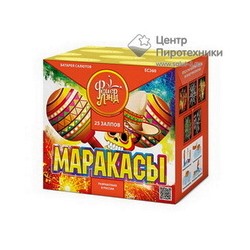 Маракасы (0,8"х25) (ЕС260)Фейерлэнд