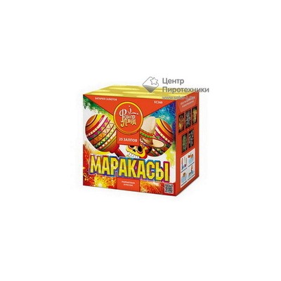 Маракасы (0,8"х25) (ЕС260)Фейерлэнд