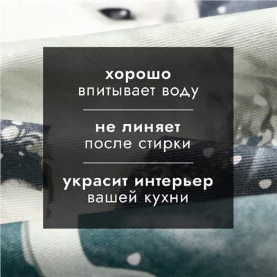 Полотенце кухонное новогоднее «Этель. Мгновения зимы», 40×73 см, 100% хлопок, саржа 190 г/м²