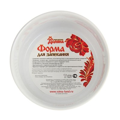 Форма для кулича «Христос воскресе», 1,2 л