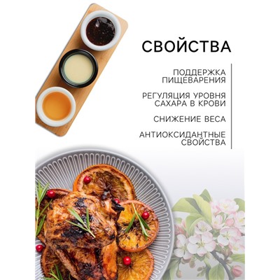 Уксус конопляный, 250 мл