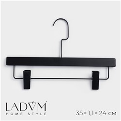 Вешалка для брюк и юбок LaDо́m Black Lotus, 35×1.1×24 см, длинный крюк, с зажимами, чёрная