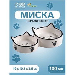 Миска керамическая "Кошачье семейство" 40/60 мл  двойная 19 х 10,5 х 3,5 см, бело-чёрная