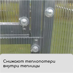 Термошайба из полипропилена, d=38 мм, без УФ-защиты, прозрачная, набор 25 шт.