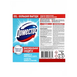 DOMESTOS средство универсальное чистящее, свежесть атлантики 5Л