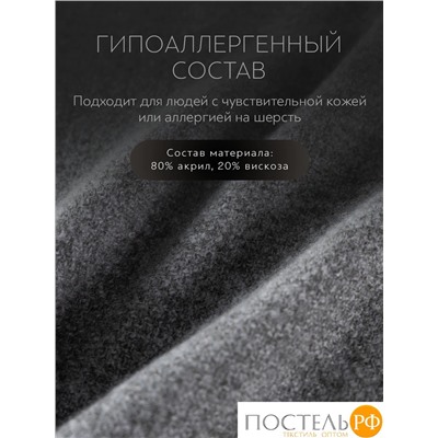 Prime Prive НОАК Плед сер.140х200+5х2 см, 1 пр., 80% акрил, 20% вискоза