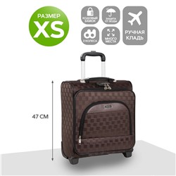 Чемодан Пилот П7097 (Коричневый)