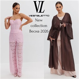 Vesnaletto - новая ВЕСНА 2026