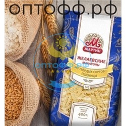 Желаево  0,4 кг  Спираль (упак *20)