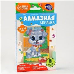 Алмазная мозаика с частичным заполнением на подставке для детей «Щенок», 10 х 15 см, набор для творчества