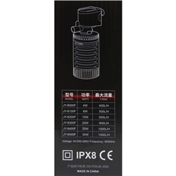 Фильтр внутренний JINGYE JY-8000F, 400 л/ч, 4 Вт