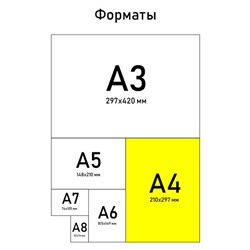 Альбом для рисования А4 32 листа на пружине «Феи» обложка 200 г/м², бумага 100 г/м²