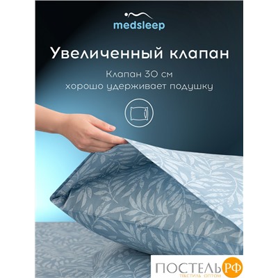 MEDSLEEP БЕАТА К-т Наволочек 70х70-2, 2 пр., хл./сатин голубой
