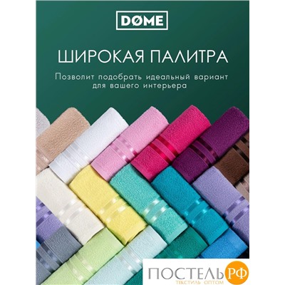 (1076) Набор из 12 полотенец (однотон) DOME Harmonika Махра 440 г/м2, 1076 Изумрудный (30х50-6 шт + 50х80-4 шт + 70х130-2 шт)