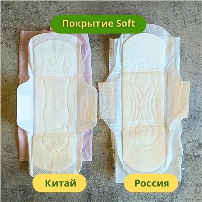 Прокладки "BIBI" Normal Soft 10 шт. 4 капли, Россия