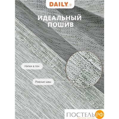 Daily by T Штора на шт.ленте БЛАНШ зел 200х270, 1пр, плстр.