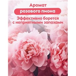 DUTYBOX Средство для мытья пола и стен концентрат "Суперблеск" 200мл 2 шт