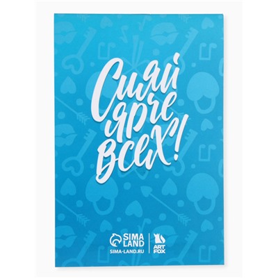 Подарочный набор «8 марта: Секреты подружек», волшебная ручка и блокнот