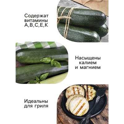 Семена Кабачок Грибовские 37  4 г