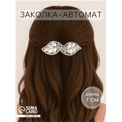 Заколка - автомат для волос «Мэнди», лепестки, 7 см, золото