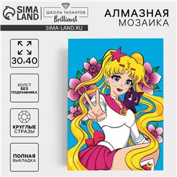 Алмазная мозаика с полным заполнением на холсте «Лунная принцесса», 30 х 40 см
