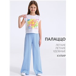 Апрель Брюки