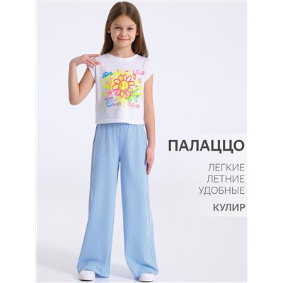 Апрель Брюки