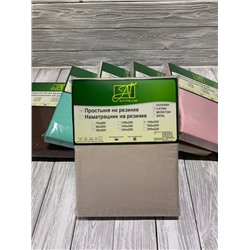 Простынь сатин на резинке, жемчужный (al-100592-gr)