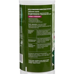 Табачное мыло, с распылителем, Формула природы, 1 л