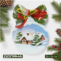 Блюдо сервировочное Доляна «Бант. Новогодняя сказка», 19×14 см, стекло
