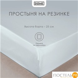 DOME ЛОРЕНО голуб КПБ 200х215-1/160х200+25-1/50х70-2, 4 пр., хл/сат