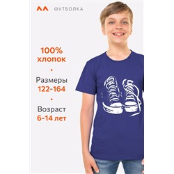 Детская футболка Happyfox