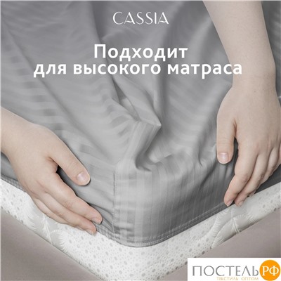 CASSIA ЛЮКС Страйп Сатин сер Простыня на резинке 160х200х30-1, 1 пр., хл/сатин