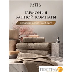 Estia МАРТОС беж Полотенце 70х130, 100% хлопок, 450 г/м2 R