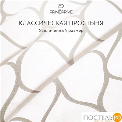 PRIME PRIVE ХАРДИ беж КПБ 145х215-1/180х220-1/50х70-2, 4 пр., хл./сатин бежевый