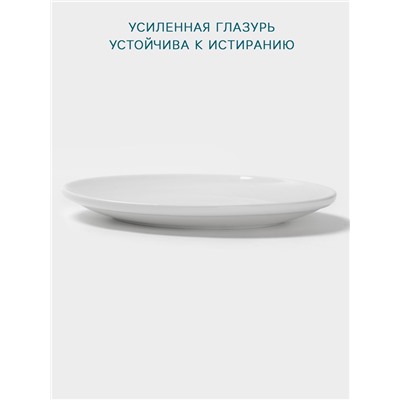 Тарелка Hanna Knövell, d=18 см, фарфор, белая
