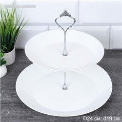 Ваза для фруктов 2-х ярусная Евро Дэй белая / FLMLQP75/95 (WHITE) /уп 12/