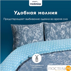 MEDSLEEP КАТАЛЕЯ КПБ 145х215-1/180х220-1/50х70-2, 4 пр., хл./сатин серый