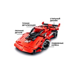 Конструктор радиоуправляемый «Красная машина», 2 варианта сборки, 351 деталь