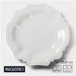 Блюдо Magistro «Сюита», d=35.8 см, фарфор, белое