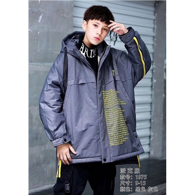 1973 Куртка для мальчика. Серый/9(140)