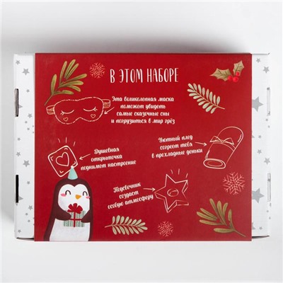 Набор подарочный новогодний «Этель» Happy new year: плед, маска для сна, подсвечник, свеча