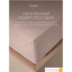 SleepiX ЮКО фиолет/роз КПБ 175х205-1/230х250-1/50х70-2/70х70-2, 6 пр., модал/бамбук