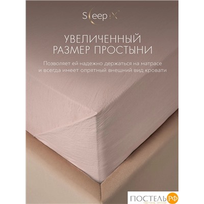 SleepiX ЮКО фиолет/роз КПБ 145х215-1/180х220-1/50х70-2, 4 пр., модал/бамбук