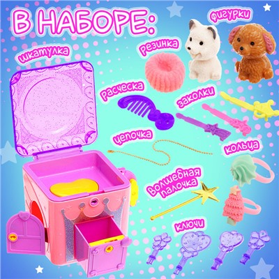 Игрушка-сюрприз «Супер-кубик», МИКС