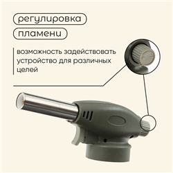 Горелка газовая maclay 915, с пьезоподжигом