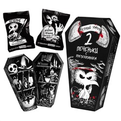 Печенье с предсказанием, ПТИЧКА, 12 гр., TM Chokocat